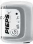 Pieps DSP Pro - TX600サポート - 2
