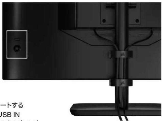 CORSAIR XENEON 32QHD240 - 制御 - 4