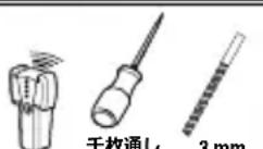 SANUS WSFME11 - 必要な一ル - 2