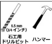SANUS WSWME11 - 必要なツール - 3