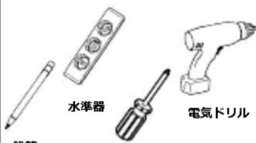 SANUS WSFME12 - 必要な一ル - 1