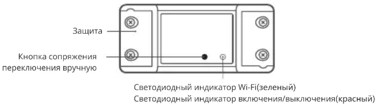 Sonoff BASICR2 - Знакомство с изделием - 1