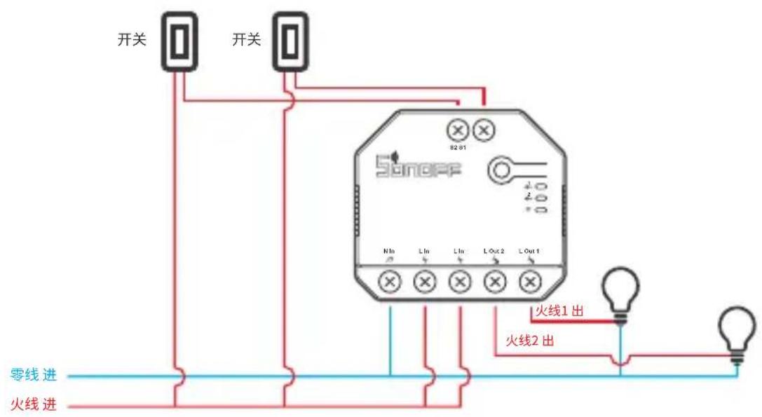 Sonoff Dual R3 - 灯具接线示意: - 1