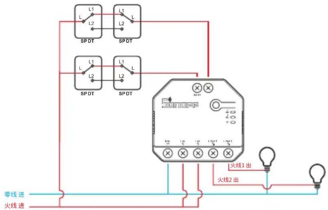 Sonoff Dual R3 - 灯具接线示意: - 2