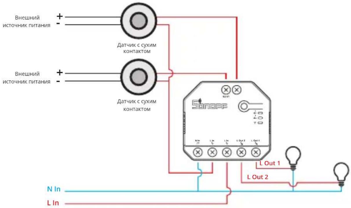 Sonoff Dual R3 - Инструкция по подключению светильника: - 3