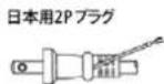 HUGHES & KETTNER GrandMeister Deluxe 40 - 警告 - 1