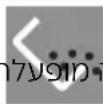 PHILIPS Series 5500 EP5544 - תְרָה בְרַעֹ - 1