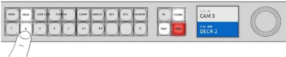 Blackmagic Design Videohub Master Control Pro - 选择目标 - 3