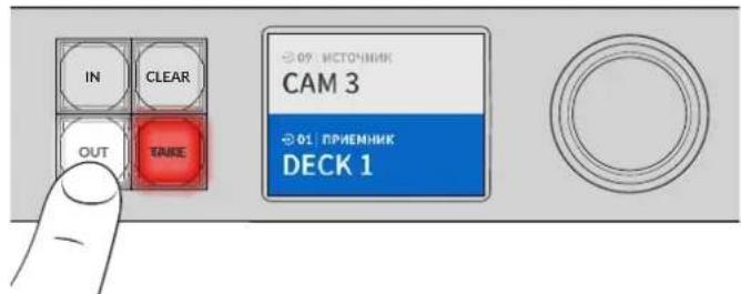 Blackmagic Design Videohub Master Control Pro - Выбор приемника сигнала - 1