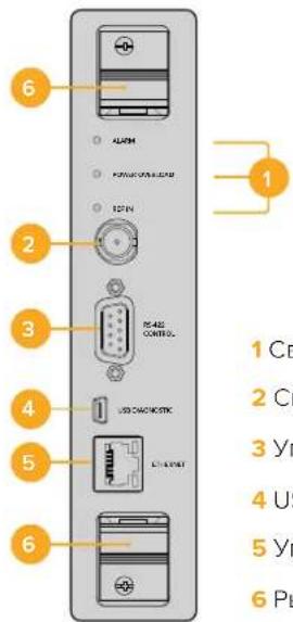 Blackmagic Design Videohub Master Control Pro - Подготовка к работе - 3