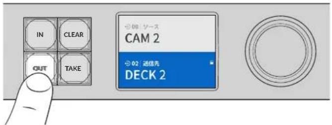 Blackmagic Design Videohub Master Control Pro - ル ー ティングのロック/ 解 除 - 2