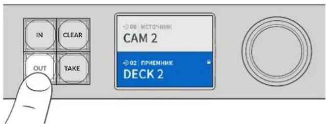 Blackmagic Design Videohub Smart Control Pro - Блокировка и разблокировка направления маршрутизации - 2