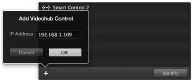 Blackmagic Design Videohub Smart Control Pro - GPI and Tally Interfaceをネットワークに追加 - 1