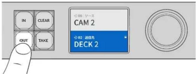 Blackmagic Design Videohub Smart Control Pro - ル ー ティングのロック/ 解 除 - 2