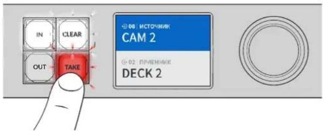 Blackmagic Design Videohub Smart Control Pro - Выбор источника - 4