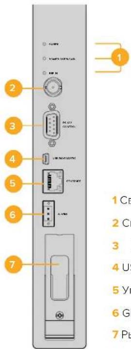 Blackmagic Design Videohub Smart Control Pro - Установка коммутационной матрицы Universal Videohub 288 Crosspoint - 2