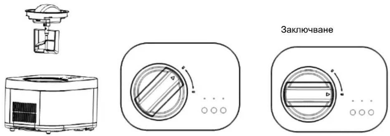GORENJE ICM10W - Стъпка 3. - 3