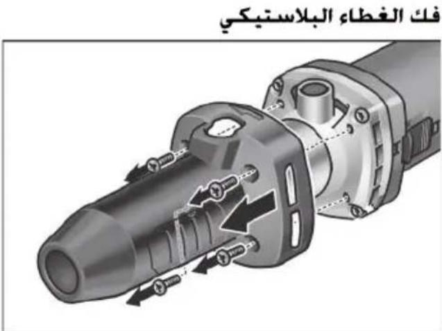 Flex DGE 8-32 - Sisukord - 1