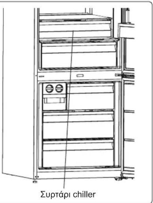AEG ORC6M481EX - ΣΔιαμέρισμα Επιπλέον Ψύξης - 1