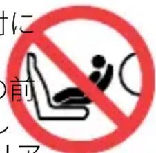 BESAFE Beyond - !警告: 誤用の可能性 - 1