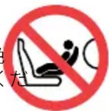 BESAFE Go Beyond Lite - 取り付けと使用方法 - 1