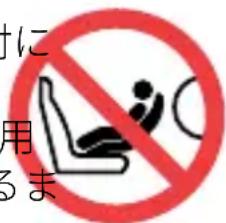 BESAFE Go Beyond Lite - ! 警告: 誤用の可能性 - 1