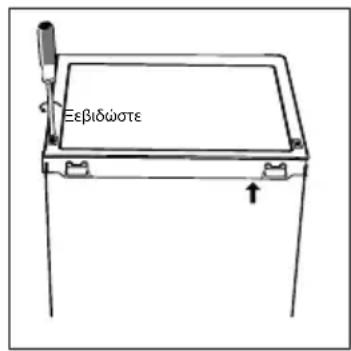 HOOVER HOOHS58EWK - Αντιστροφή πόρτας - 1