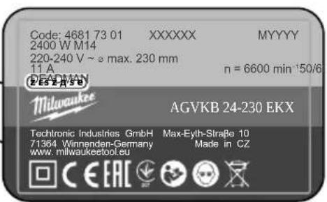 MILWAUKEE AGVKB 24-230 EKX - š fi6n6cvyqvwt (εнисž д г - 3
