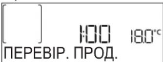 WHIRLPOOL AKZ9S 8271 IX - PAY3A PUNIOTYBAHHA / IPEBEPHYTNA BO IPEBIPNTI PPOJyKT - 2