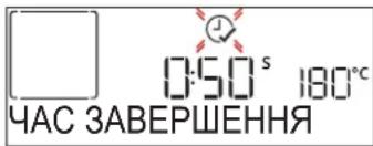 WHIRLPOOL AKZ9S 8271 IX - YAC 3ABEPUHEHH (3ATPUMKA NOYATKY) - 1