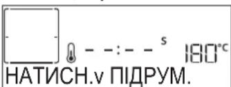 WHIRLPOOL AKZ9S 8271 IX - ПИДРУМ'ЯHIOBAHHA - 1
