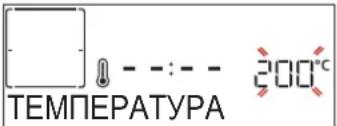 WHIRLPOOL AKZ9S 8271 IX - TEMNEPATyPA / PIBEHb TPNJIO / PIBEHb NAPN - 1