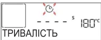 WHIRLPOOL AKZ9S 8271 IX - TPBBAJIICTb - 1