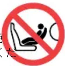 BESAFE Beyond Base - 取り付けと使用方法 - 1