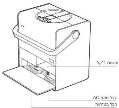 ECOVACS Winbot W2 Omni - Komponenter på undersidan - 5