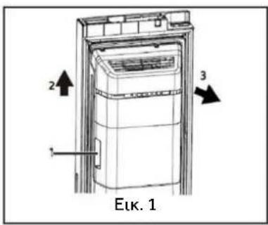 HAIER HSW59F18DNMM - Αφαίρεση του δοχείου πάγου - 1
