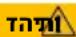 HILTI EXO-T-22 - תְרָה בַרִי הַלְרָה - 1