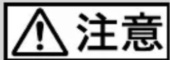 SONY BKM-PJ20 - 行為を指示する記号 - 3