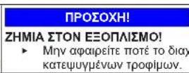 SIEMENS KF96DAXEA - Αφαίρεση συρταριού κατεψυγμένων τροφίμων (μεγάλο) - 2