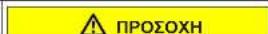 SIEMENS KF96DAXEA - Ειδικά βοηθητικά μέσα: - 7