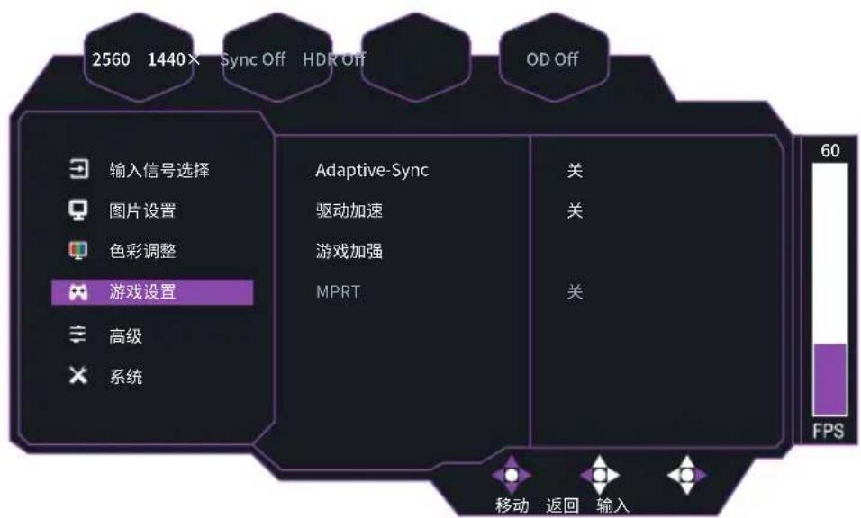 CM Storm Tempest GP27U - 【游戏设置】 - 1
