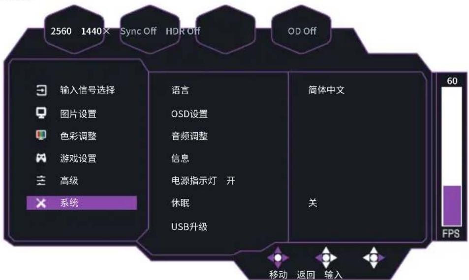 CM Storm Tempest GP27U - 【游戏设置】 - 3