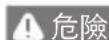 Fein AHKS18-57 AS - 鋸切方法 - 1