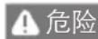 Fein AHKS18-57 AS - 锯切方法 - 1