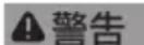 Fein AHKS18-57 AS - 有關您的安全。 - 1