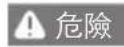 Fein AHKS18-57 AS - 配件。 - 27