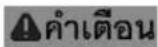 Fein AHKS18-57 AS - 25