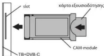 Kivi 24H500LB - SYN△E∑H KAPTASEPPOBBA∑HE YIO OPOY∑CI - 2