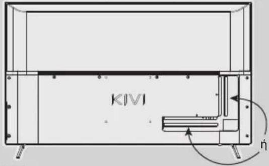 Kivi 24H500LB - TIA NA MEINΩ KAΘAPOΣ: - 10
