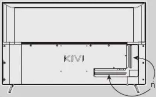 Kivi 55U750NB - ΕΓΚΑΤΑΣΤΗΣΤΕ ΤΗΝ ΚΕΡΑΙΑ ΜΟΥ ΟΠΩΣ ΦΑΙΝΕΤΑΙ ΠΑΡΑΚΑΤΩ - 1